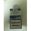 Продам сигареты  PULL (синий,  серый,  красный)  с Украинским акцизом