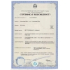 Сертифікати ISO.  Сертифікація продукції та технічні умови