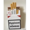 Cигареты Marlboro red Украинского акциза