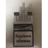 Продам сигареты Pull с Украинским акцизом (серый,  синий,  красный)