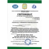 Сертифікація продукції