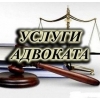 Адвокат по банковским кредитам Киев.