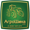 АГРОШИНА - Купить Сельхоз Шины в Украине