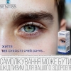 ОФТОЛІК - Ваші очі заслуговують на найкраще.  Приберіть симптоми сухості,  подразнення і втоми очей