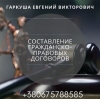 Помощь уголовного адвоката Киев.