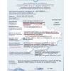 Сертификаты,  заключения СЕС,  декларации тех.  регламента,  пр
