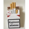 Продам сигареты Marlboro red с Украинским акцизом