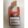 Продам сигареты Marshall с Украинской акцизной маркой